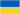 Ukraina