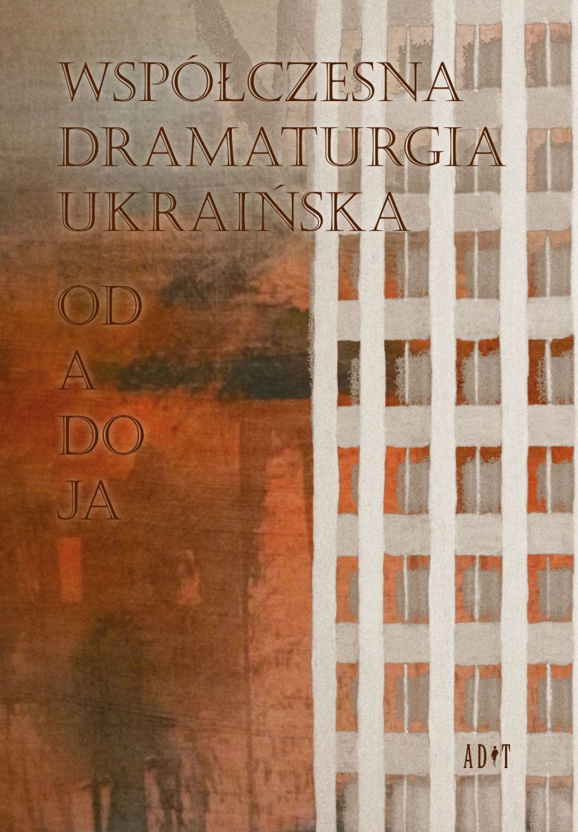 Warszawska promocja antologii „Współczesna dramaturgia ukraińska. Od A do Ja” w Ambasadzie Ukrainy