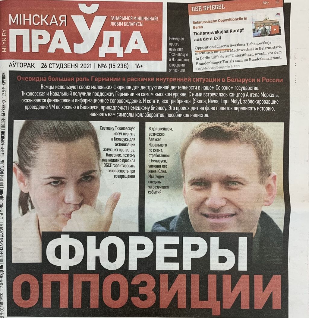 Вокладка «Мінскай праўды». 26 студзеня 2021 года. Крыніца: euroradio.fm