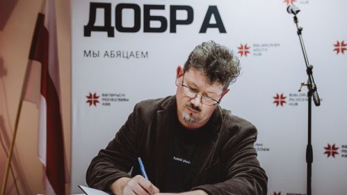 Презентация книги стихов Андрея Хадановича к опере «Дикая охота короля Стаха» по культовой повести Владимира Короткевича. Варшава, Польша. 18 февраля 2025 года. Фото: Белсат