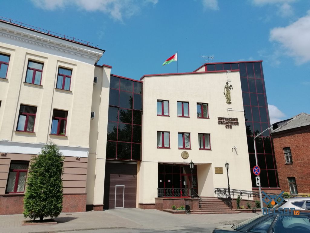Віцебскі абласны суд. (Фота: «Белсат»)