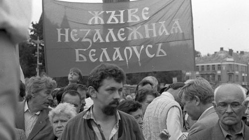 Сяргей Навумчык (у цэнтры) на мітынгу да гадавіны абвяшчэння незалежнасці Беларусі. Менск, Беларусь. 25 жніўня 1992 года. Фота: Міхась Ткачоў / Vytoki.net