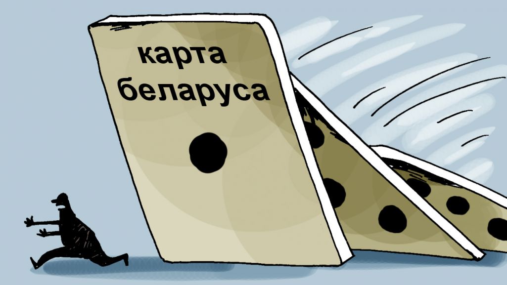 Малюнак Дэ Лёс / Белсат
