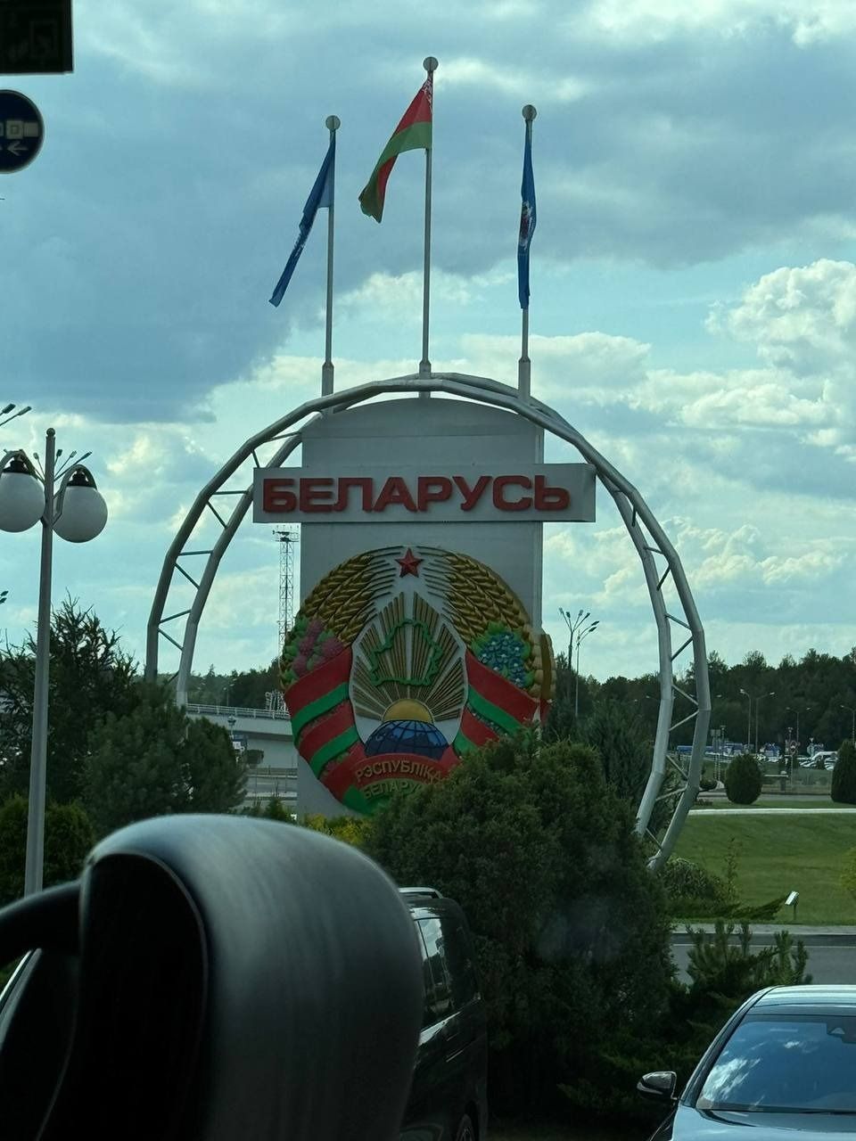 Здымак, зроблены Таццянай Бакальчук падчас наведвання парку «Вялікі камень». Фота: Татьяна Бакальчук / Telegram