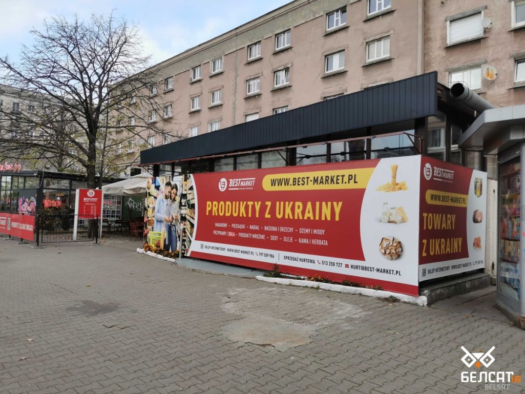 Украінская крама «Best Market» недалёка ад цэнтру Варшавы, Польшча. 2 лістапада 2022 года. (Фота: Белсат)