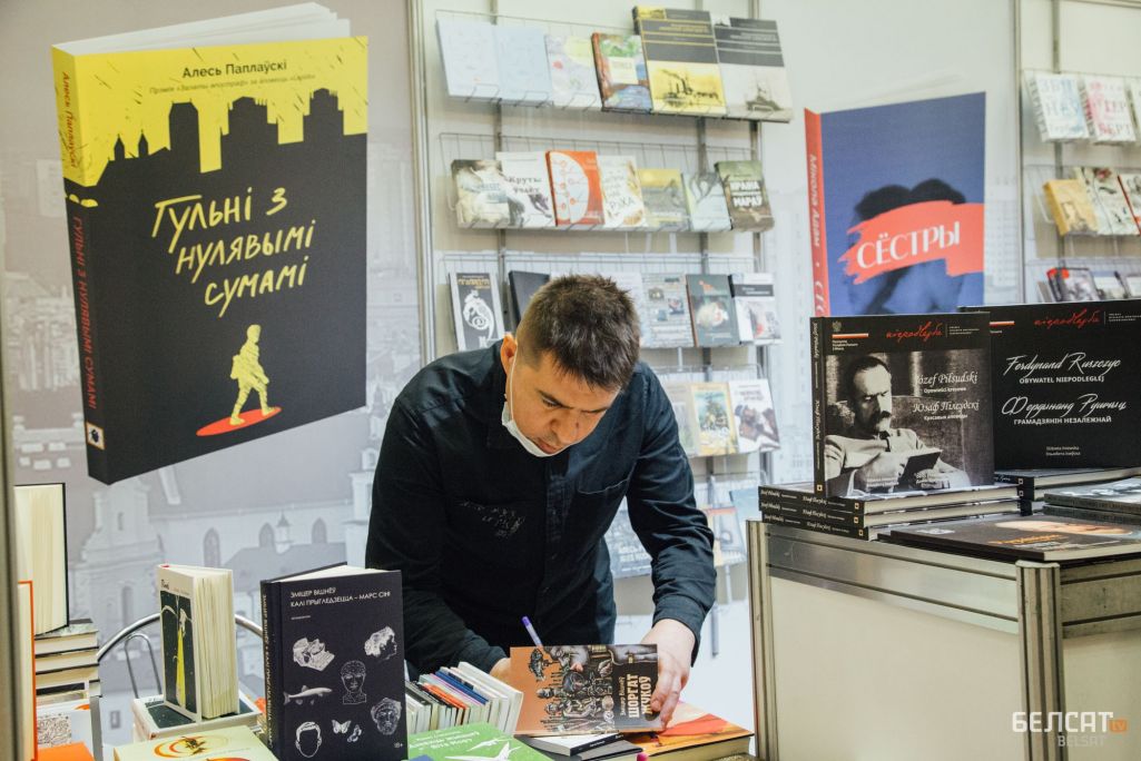 Кнігі на беларускай мове на XXVІII Мінскай міжнароднай кніжнай выставе. Менск, Беларусь. 20 лютага 2021 года. (Фота: Белсат)