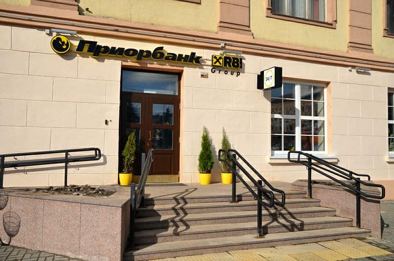 Аддзяленне «Прыёрбанку» ў Менску, Беларусь. Фота: Приорбанк / Facebook