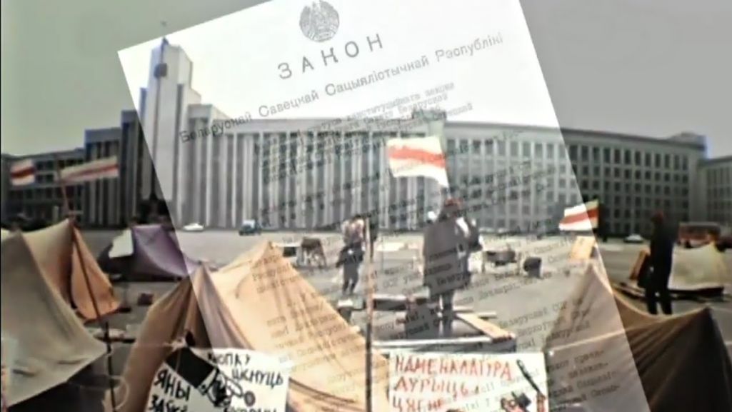 Народны Сакратарыят Беларускай Народнай Рэспублікі