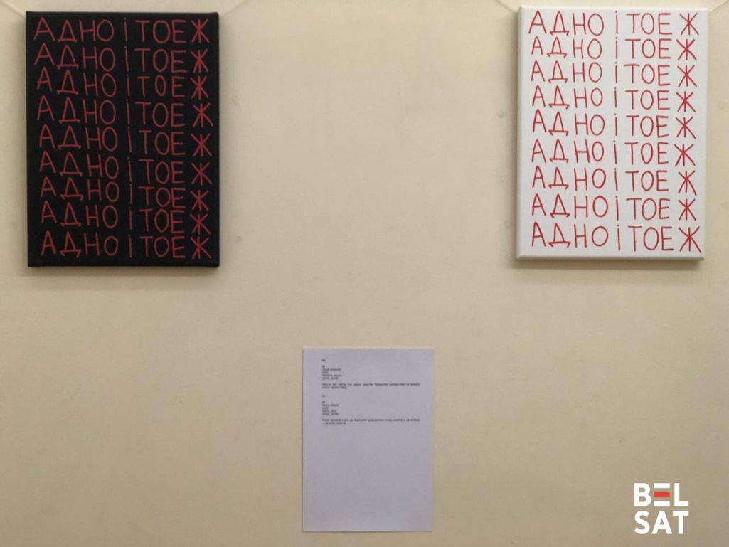Выстава беларускіх мастакоў у «Доме Творцаў». Варшава, Польшча, 24 траўня 2025 года. Фота: Белсат