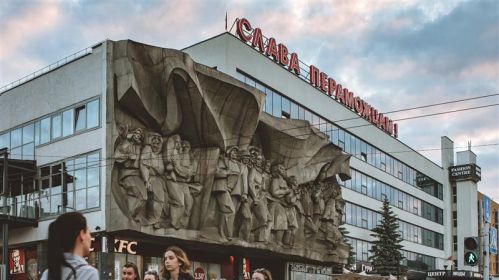 Менск