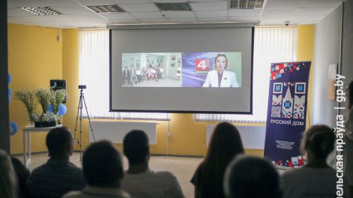 Прагляд фільму «Луганскі дзённік. Погляд з Беларусі». Фота: Гомельская праўда