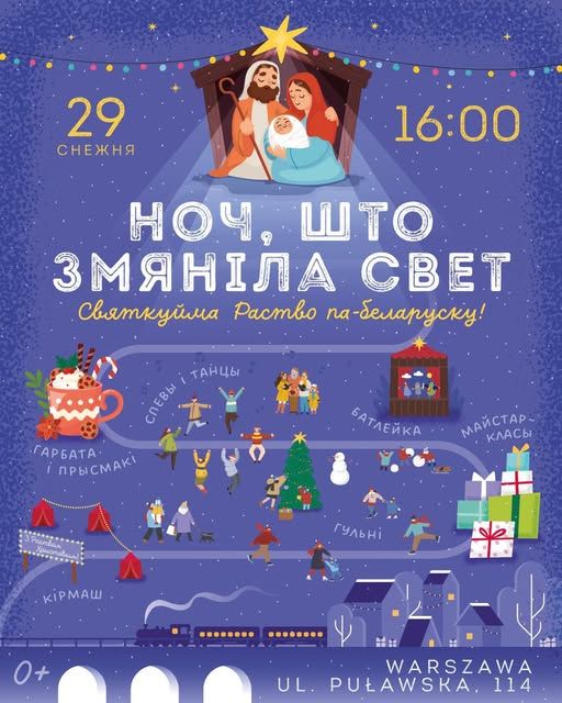 Батлейка ў выкананні Маляваныча і ягоных вучняў распавядзе гісторыю, што змяніла свет. Крыніца: Беларусы ў Варшаве / Facebook