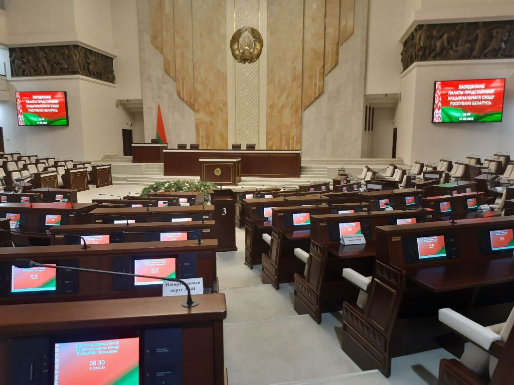Здымак мае ілюстрацыйны характар. Палата прадстаўнікоў. (Фота: housegovby / Telegram)