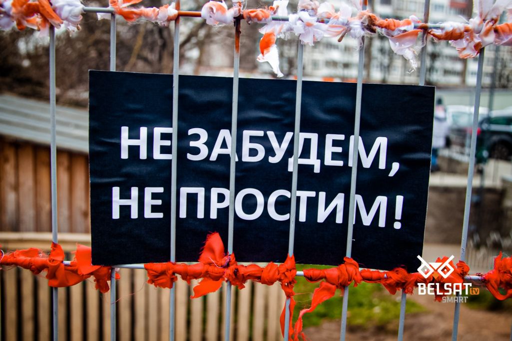Плакат на плошчы Пераменаў у Менску 13 лістапада 2020 года. (Фота: ВВ / Белсат)