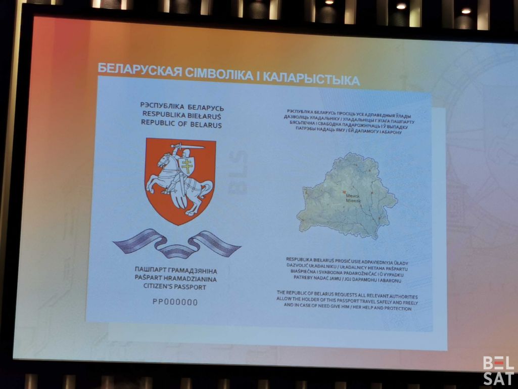 Выява альтэрнатыўнага беларускага пашпарта на II канферэнцыі «Новая Беларусь» у Варшаве, Польшча. 6 жніўня 2023 года. (Фота: Белсат)