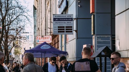 Currency Exchange Point: Minsk, Belarus. September 2021. Photo: Belsat