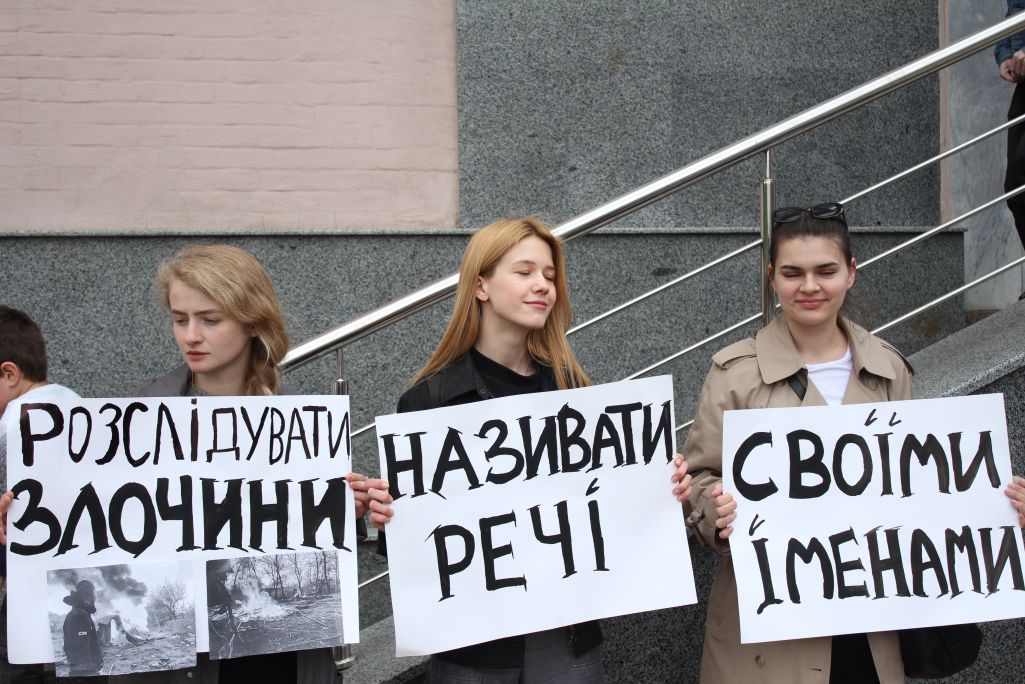 Здымак мае ілюстрацыйны характар. Акцыя супраць пагрому цыганскага табару. Кіеў, Украіна. 27 красавіка 2018 года. (Фота: ccl.org.ua)