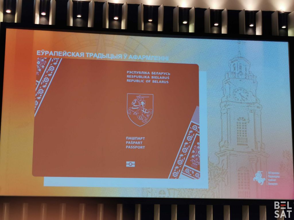 Выява пашпарта Новай Беларусі на канферэнцыі ў Варшаве. 6 жніўня 2023 года. (Фота: Белсат)