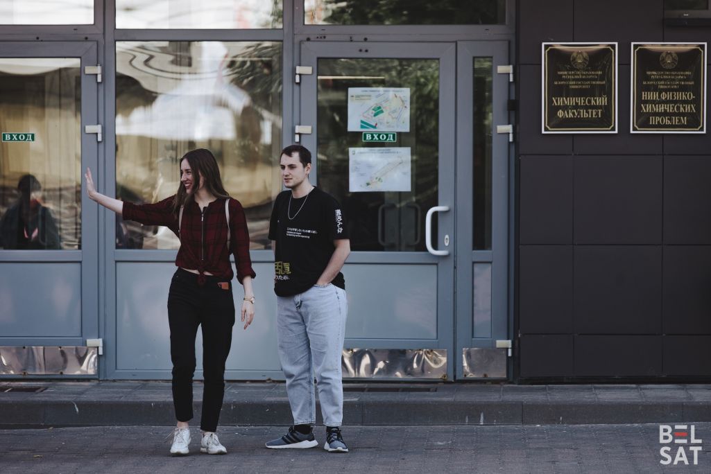 Студэнты каля хімічнага факультэту БДУ. (Фота: Белсат)