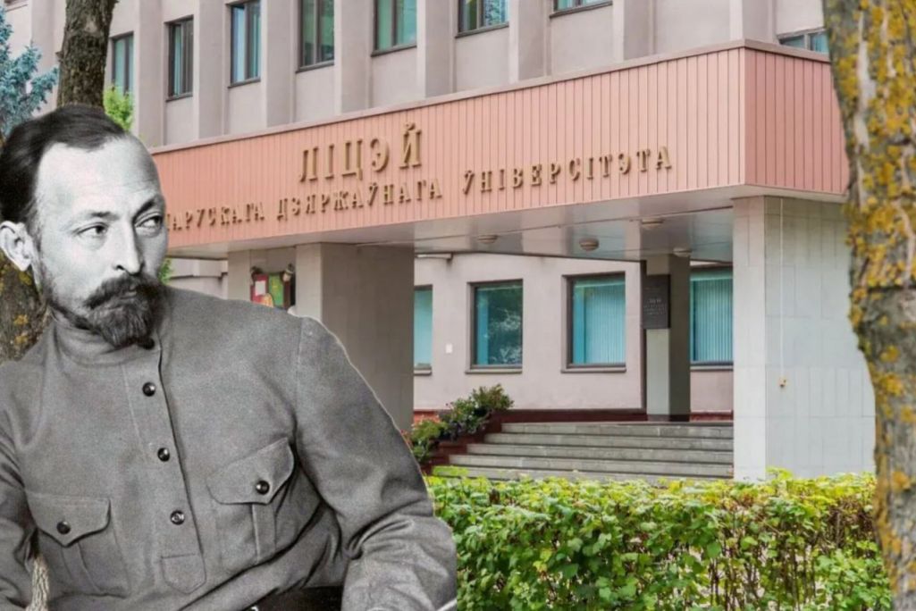 Здымак мае ілюстрацыйны характар. Калаж з фота Lyceum BSU / Facebook