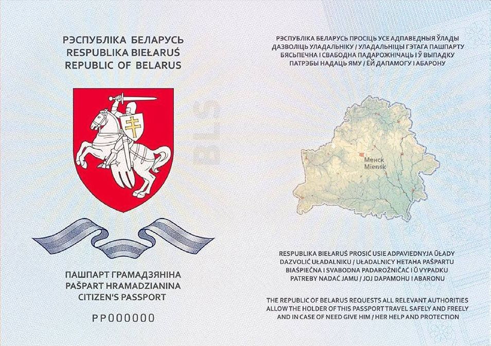 Як можа выглядаць пашпарт новай Беларусі. (Крыніца: Аб’яднаны пераходны кабінет Беларусі / Telegram)