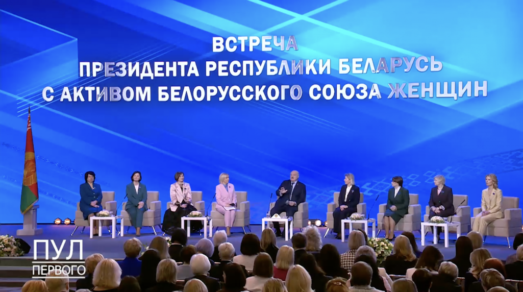 Аляксандр Лукашэнка на сустрэчы з прадстаўніцамі Беларускага саюзу жанчын 5 сакавіка 2024 года. Скрыншот: «Белсат»