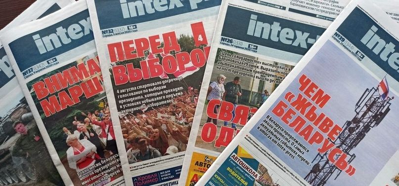 Друкаваная версія газеты Intex-press. (Фота: Intex-press / Вконтакте)
