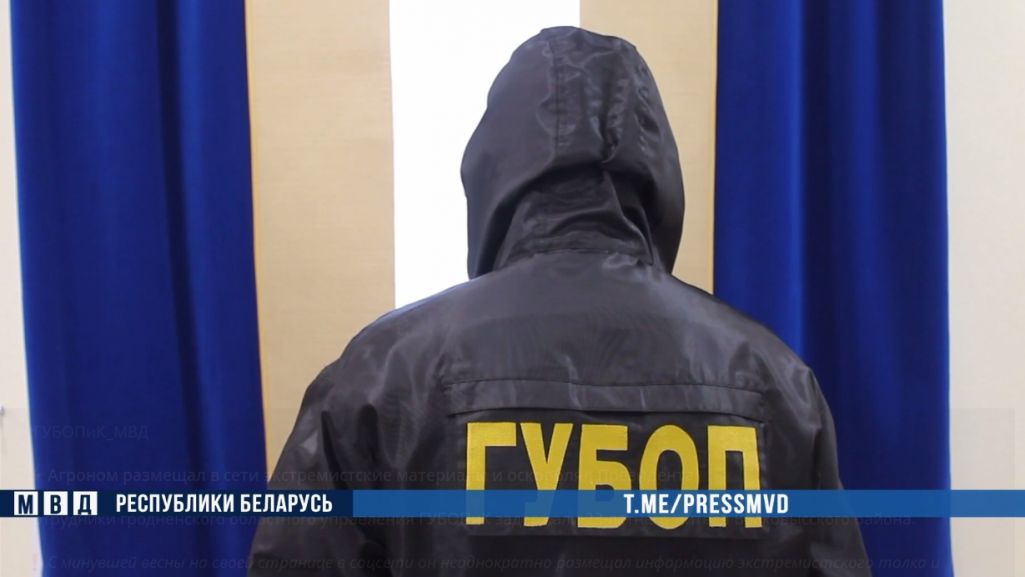 Баец ГУБАЗіКу. Скрыншот з відэа pressmvd / Telegram