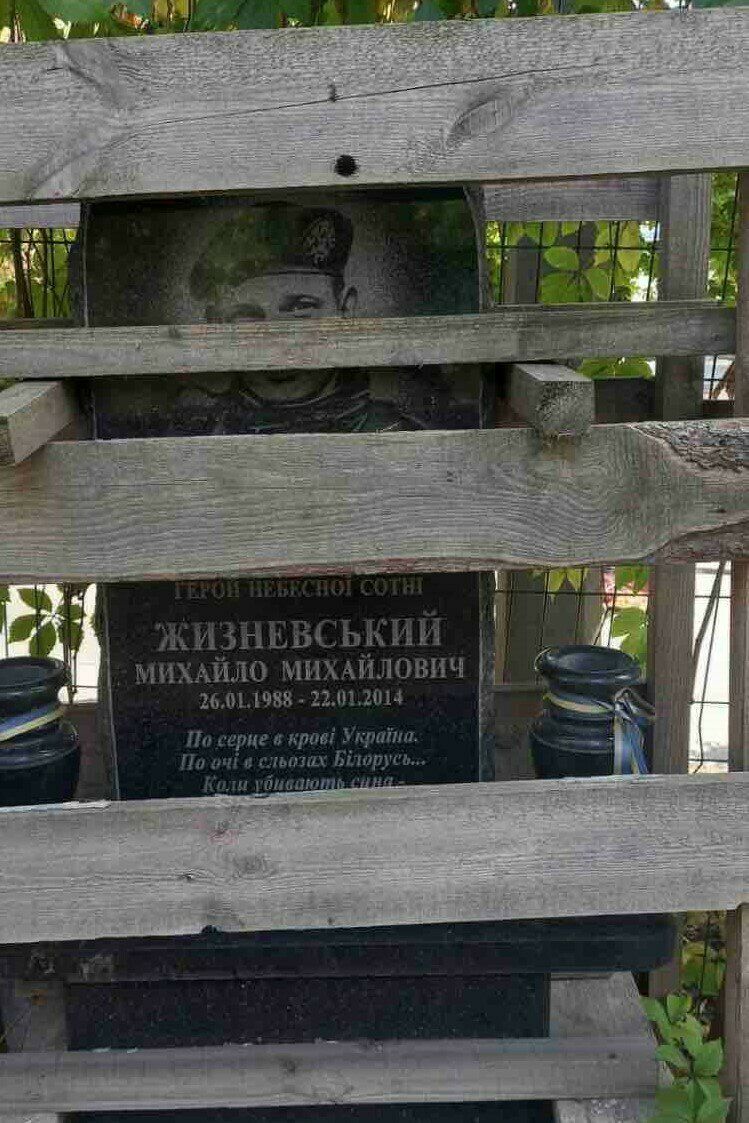 Зніклы помнік Міхаілу Жызнеўскаму. (Фота: дабрачынны фонд «Валошка»)