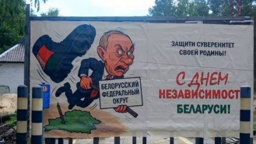 Плакат на мяжы Беларусі і Украіны. Фота: ЦАПЛІЄНКО_UKRAINE FIGHTS / Telegram