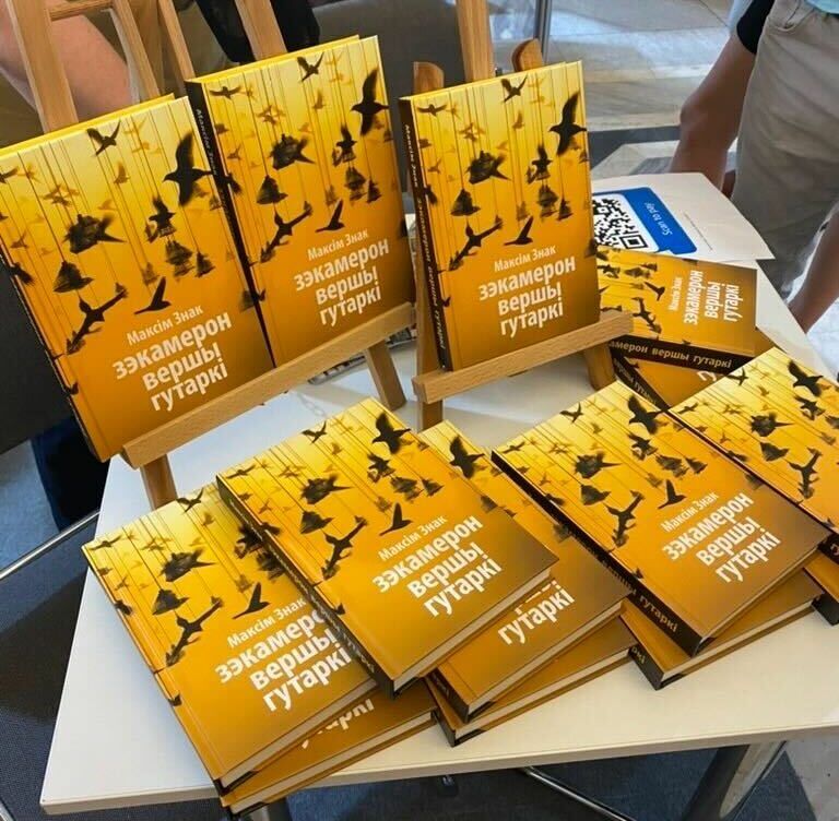 «Зэкамерон» Максіма Знака на Міжнародным кніжным кірмашы ў Варшаве. (Фота: Белсат)