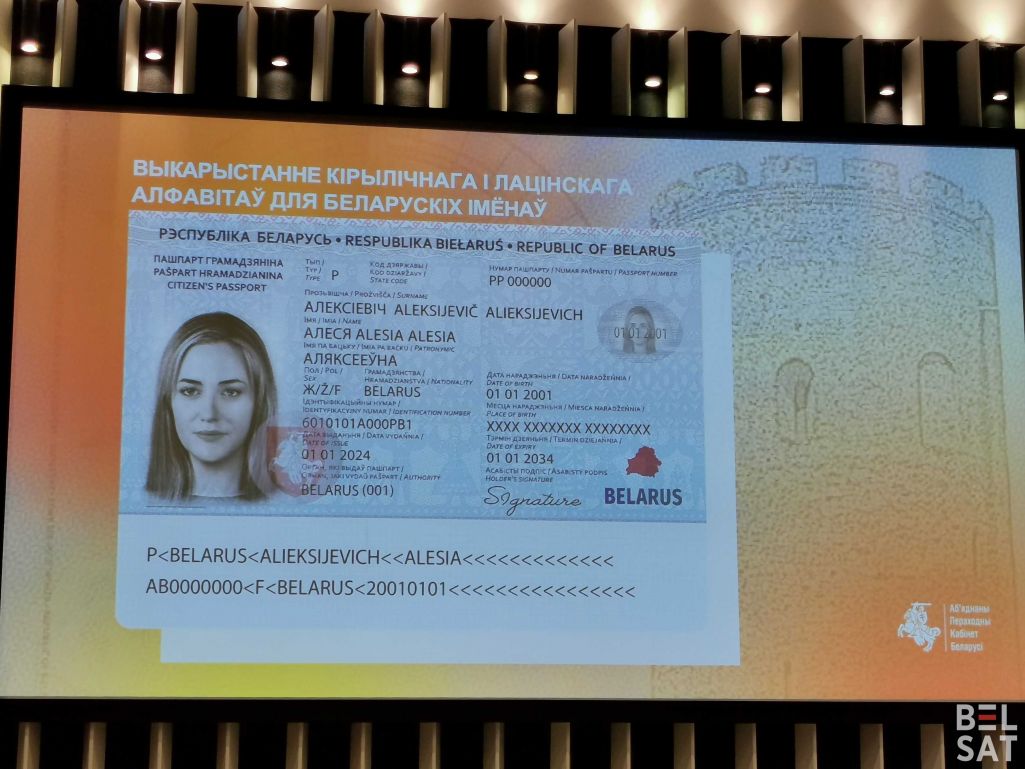 Выява альтэрнатыўнага беларускага пашпарта на II канферэнцыі «Новая Беларусь» у Варшаве, Польшча. 6 жніўня 2023 года. (Фота: Белсат)