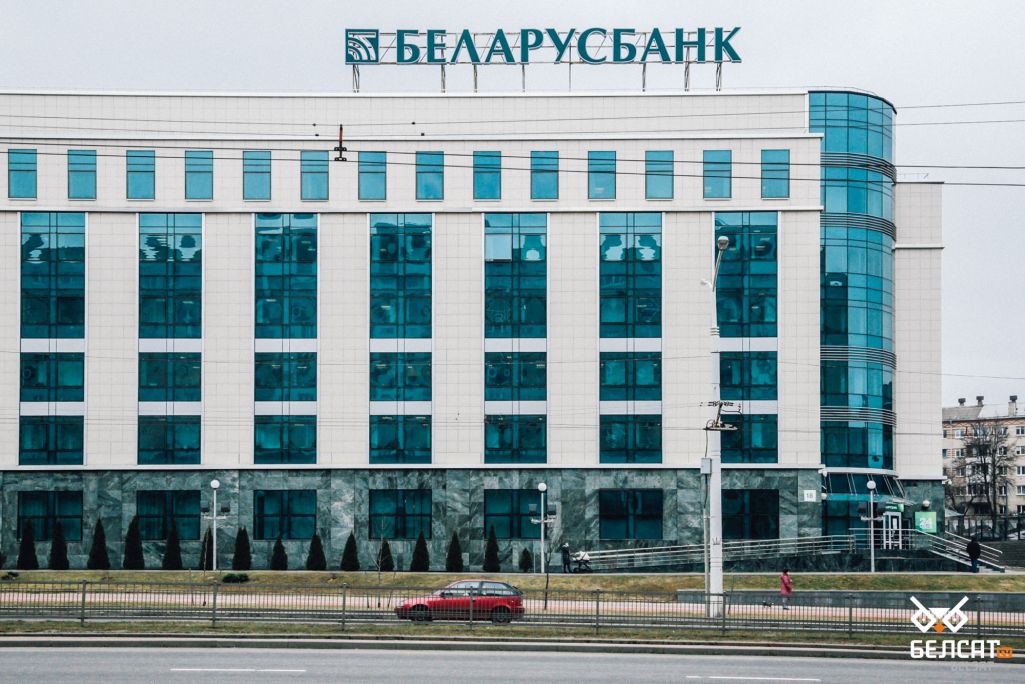 Здымак мае ілюстрацыйны характар. Галоўны офіс «Беларусбанку» ў Менску, Беларусь. (Фота: Белсат)