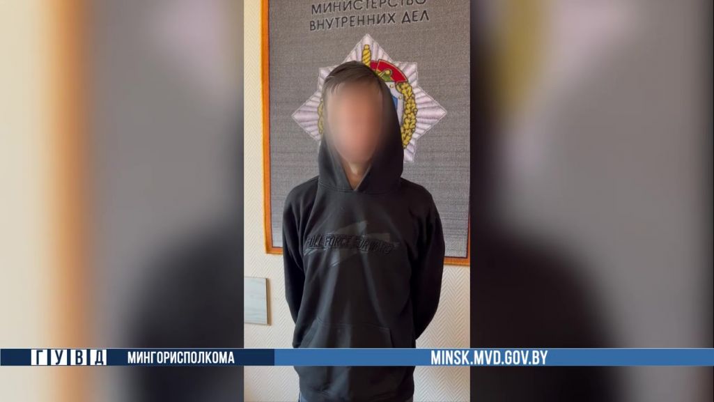 Скрыншот відэа ГУУС Мінгарвыканкаму