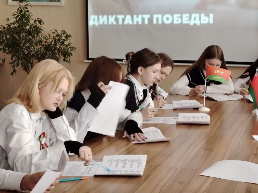 Школьнікі пісалі «дыктоўку перамогі» пад дыктоўку ашмянскага БРСМ. Фота: brsm_oshmiany / telegram