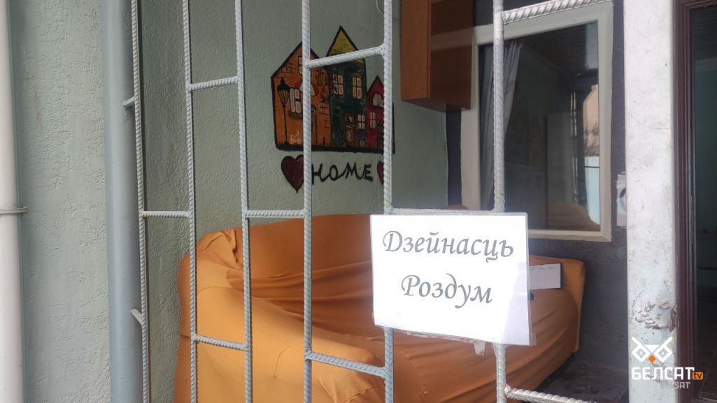 У Батумі адкрылася новая культурніцкая прастора «аКсяродак». (Фота: Белсат)