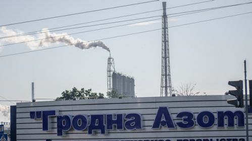 Гродна Азот