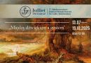 julliet-em-festival-2025-miedzy-dzwiekiem-a-gestem