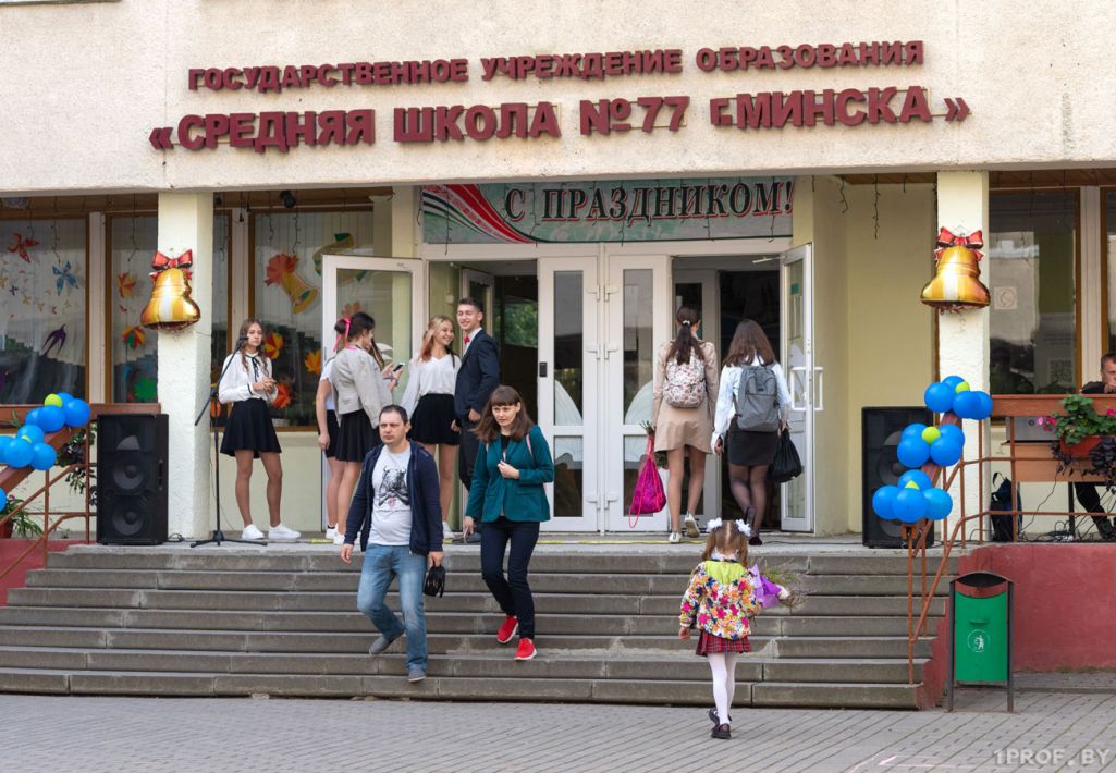 Здымак мае ілюстрацыйны характар. Фота: 1prof.by