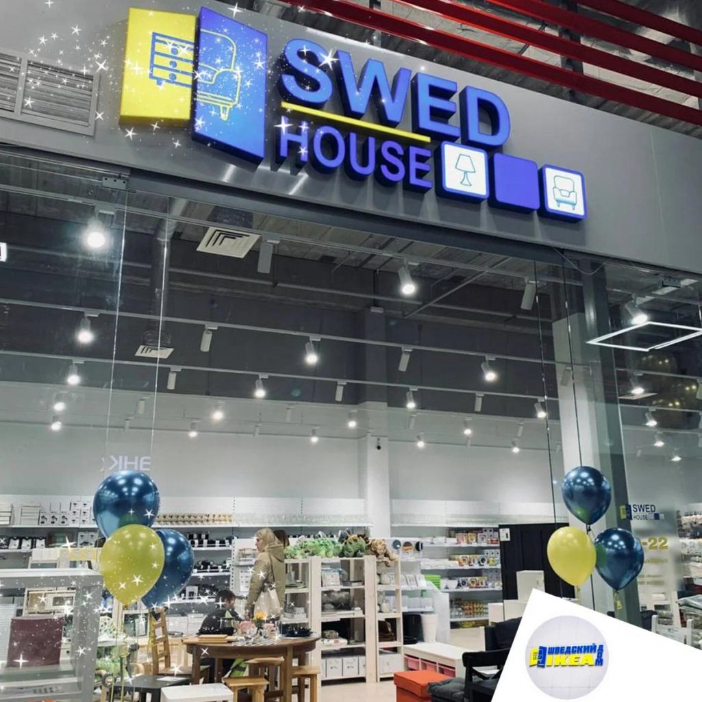 Крама беларускай кампаніі «Swed House». Крыніца: moskvichmag.ru
