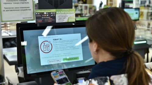 Верыфікацыя ўзросту ў касе самаабслугоўваання «Еўраопту»