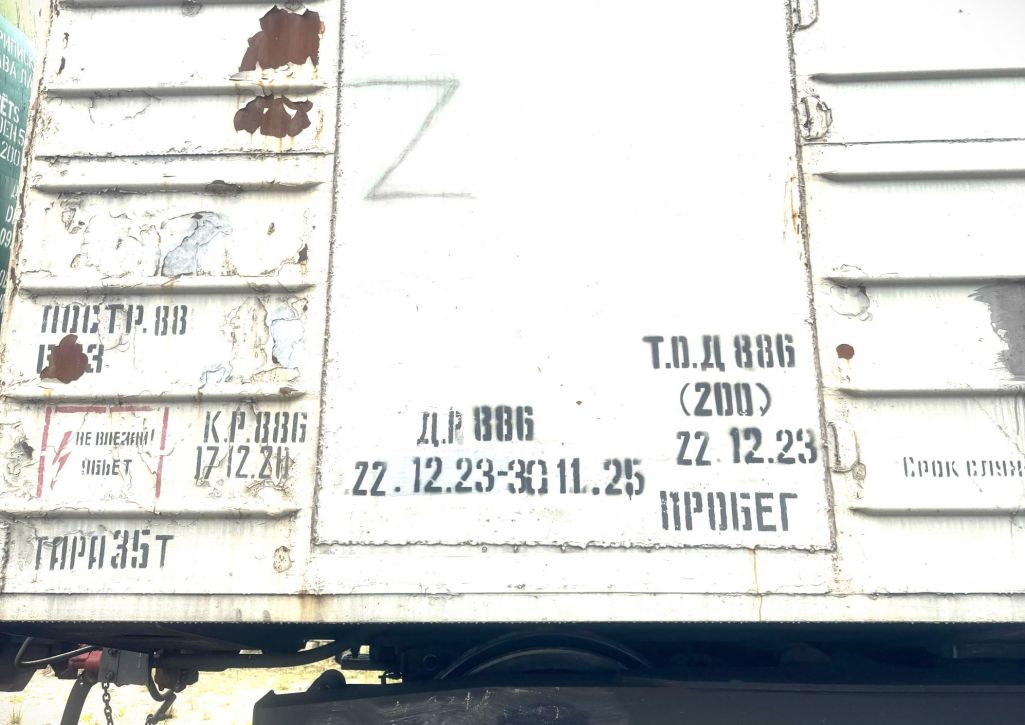 Вагон з літарай «Z». (Фота: vsat.lrv.lt)
